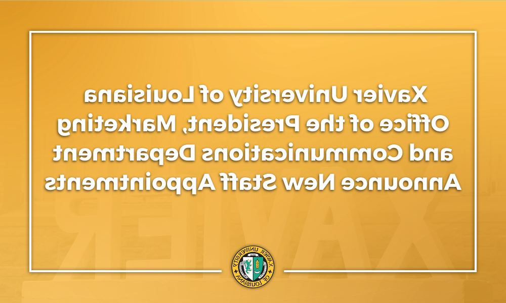 路易斯安那州e世博esball大学校长办公室, 市场及传讯部宣布新员工任命